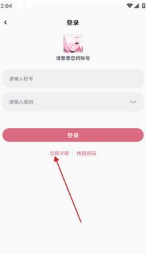 xfani动漫官方下载(稀饭动漫) xfani动漫官方下载(稀饭动漫)