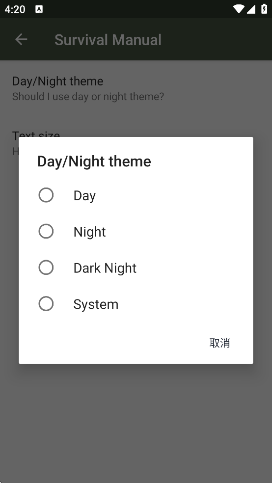 Survival Manual最新版下载 Survival Manual最新版下载
