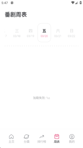 xfani动漫官方下载(稀饭动漫) xfani动漫官方下载(稀饭动漫)