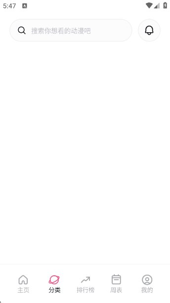 xfani动漫官方下载(稀饭动漫) xfani动漫官方下载(稀饭动漫)