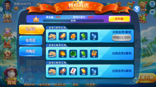 大富翁电玩捕鱼官方版本下载 大富翁电玩捕鱼官方版本下载