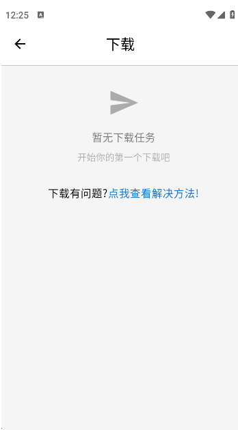 萌宅社区官方版下载最新版 萌宅社区官方版下载最新版
