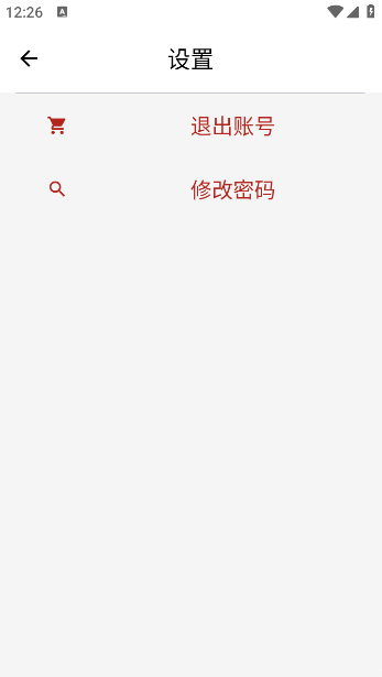 萌宅社区官方版下载最新版 萌宅社区官方版下载最新版