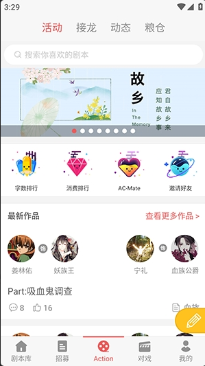 一次元Action官方正版下载 一次元Action官方正版下载