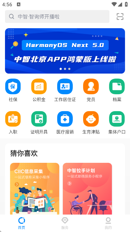 ���Ǳ���app���°汾