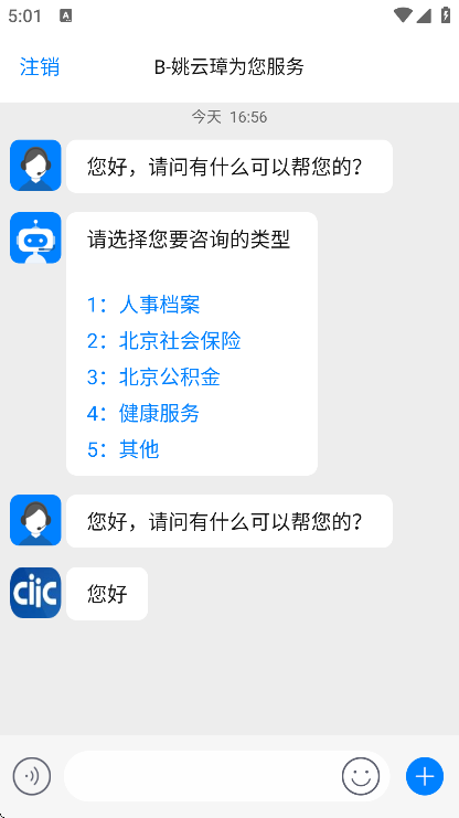 ���Ǳ���app���°汾