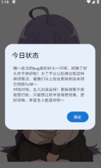 喵盒社区官方正版下载 喵盒社区官方正版下载