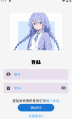 喵盒社区官方正版下载 喵盒社区官方正版下载