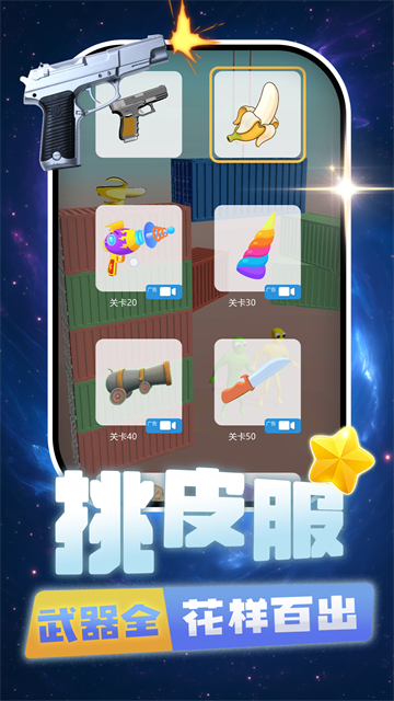 �����������Ϸ