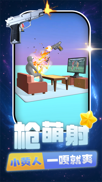 �����������Ϸ