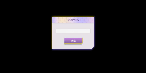 心动现场恋爱实景秀手游 心动现场恋爱实景秀手游