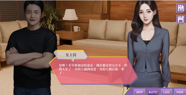 心动现场恋爱实景秀手游 心动现场恋爱实景秀手游