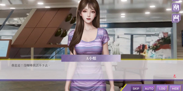 心动现场恋爱实景秀手游 心动现场恋爱实景秀手游