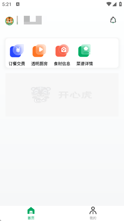 ���Ļ�app��׿��