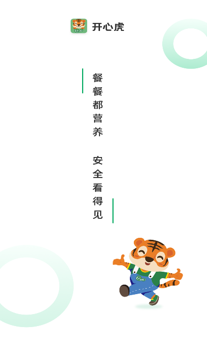 ���Ļ�app��׿��