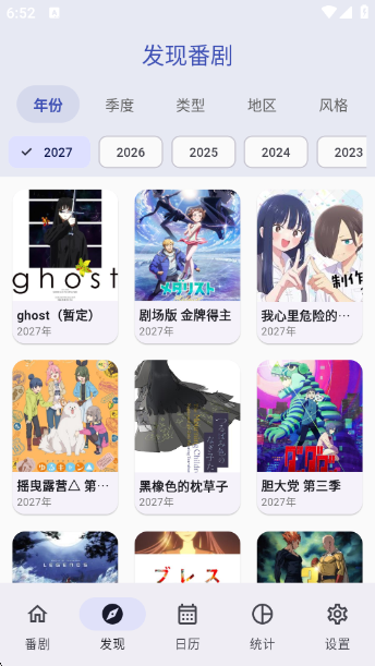 ׷����app���°�����