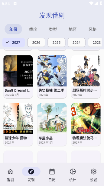 ׷����app���°�����