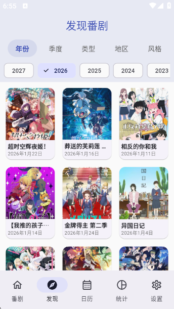 ׷����app���°�����