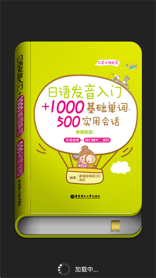 ���﷢���ʻ�Ựapp