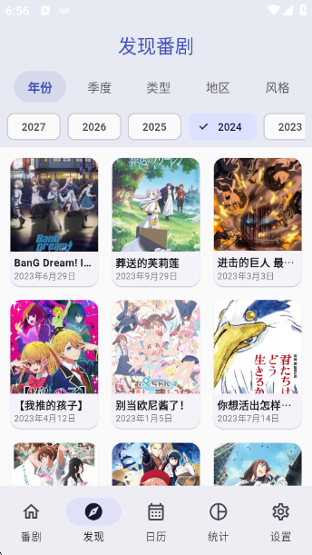 ׷����app���°�����