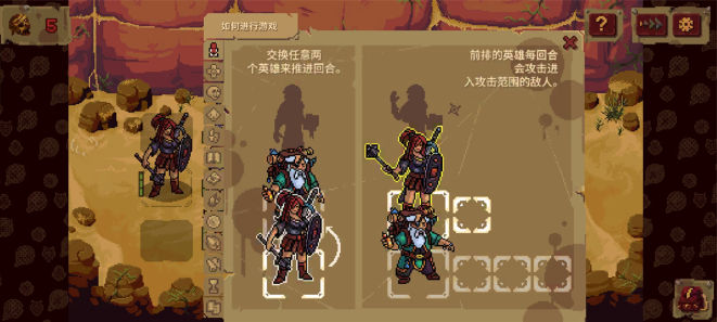 血盟守卫军2安卓单机版 血盟守卫军2安卓单机版