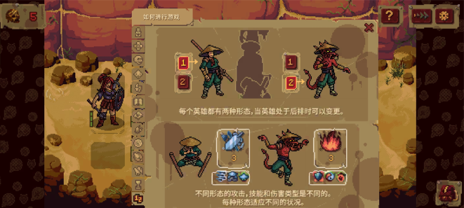 血盟守卫军2安卓单机版 血盟守卫军2安卓单机版