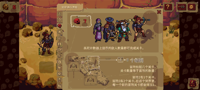 血盟守卫军2安卓单机版 血盟守卫军2安卓单机版