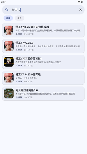 ¹������app�ٷ�����