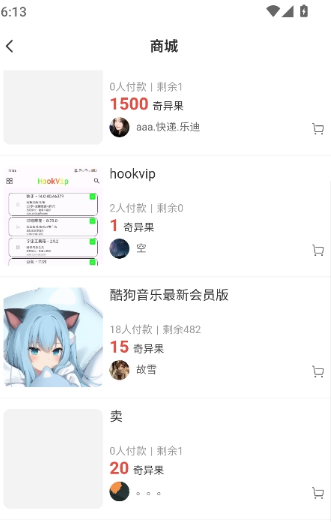 ¹������app�ٷ�����