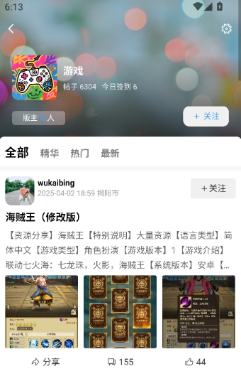 ¹������app�ٷ�����