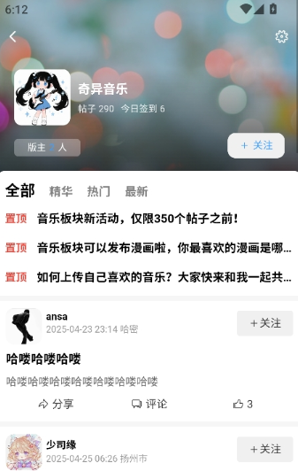 ¹������app�ٷ�����