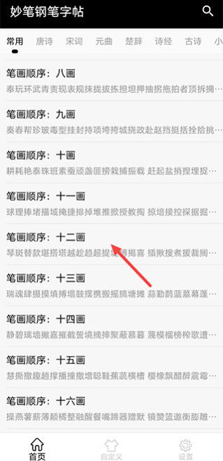 ��ʸֱ����������ֻ���(�ֱ�����)