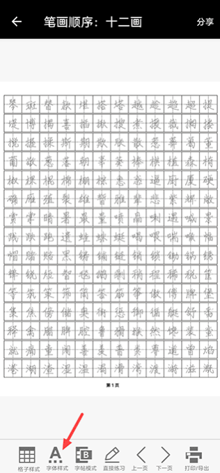 ��ʸֱ����������ֻ���(�ֱ�����)