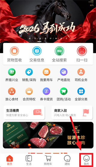 ��ʩ��������������app�������°汾