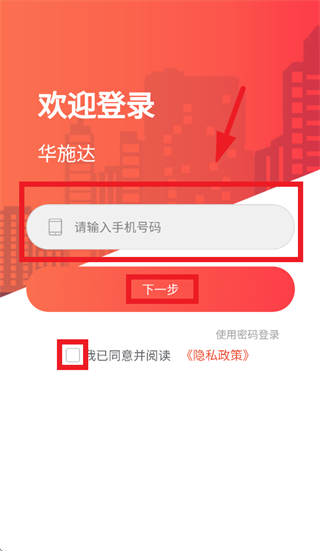 ��ʩ��������������app�������°汾