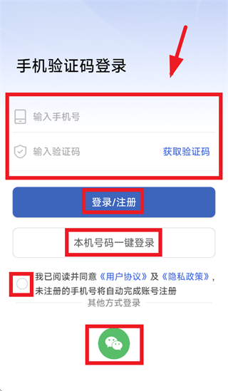 510澄的家app 510澄的家app