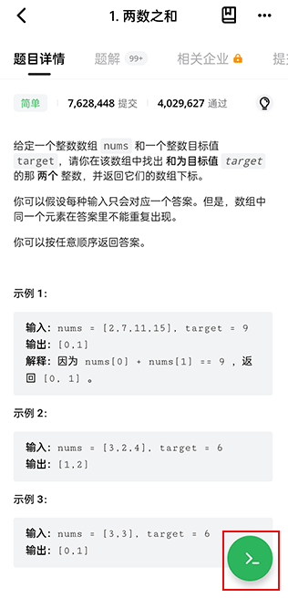力扣题库免费下载2026(力扣 LeetCode) 力扣题库免费下载2026(力扣 LeetCode)