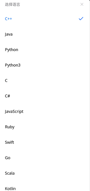 力扣题库免费下载2026(力扣 LeetCode) 力扣题库免费下载2026(力扣 LeetCode)