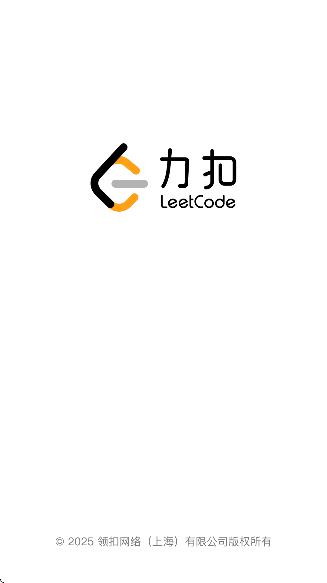 力扣题库免费下载2026(力扣 LeetCode) 力扣题库免费下载2026(力扣 LeetCode)