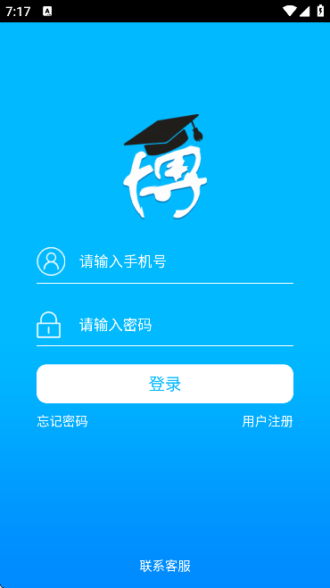 博乐学家长端下载安装最新版本 博乐学家长端下载安装最新版本