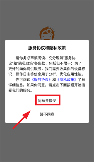 �ƶ��鳵2app����