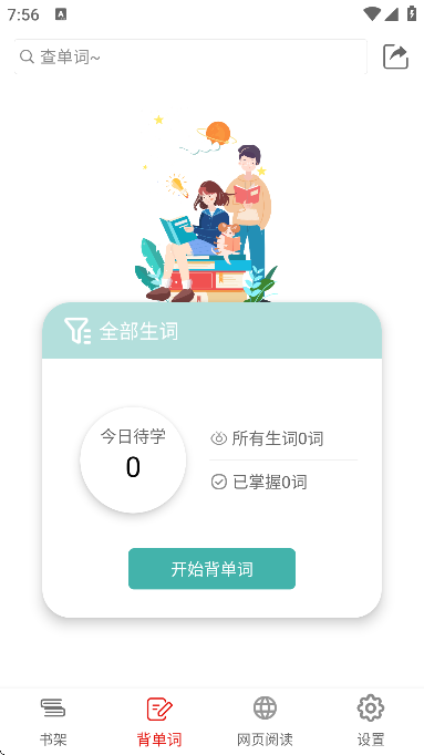 Ӣ���Ķ����ٷ���