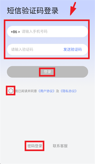 İ�����ֻ�app���ذ�װ