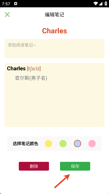 Ӣ���Ķ����ٷ���