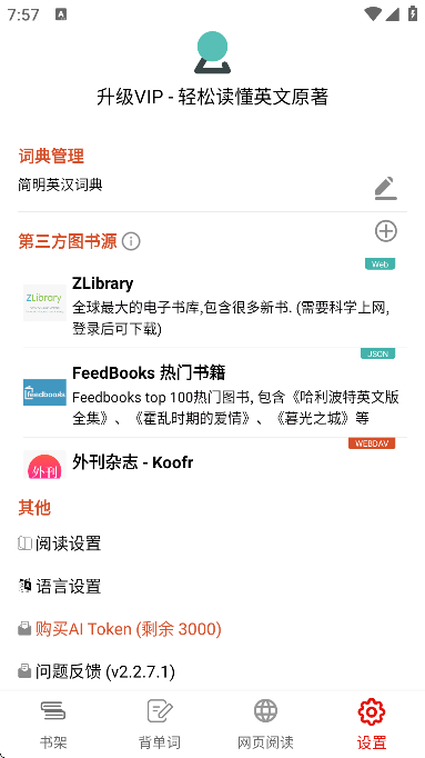 Ӣ���Ķ����ٷ���