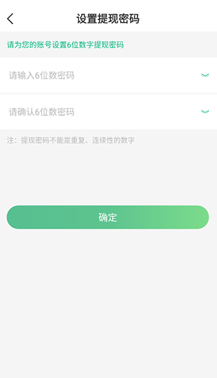 往约管理版app官方版 往约管理版app官方版