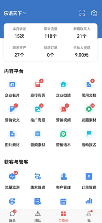 �����׹�app��׿��