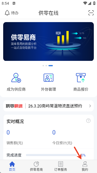 ���Գ��й��������ֻ���