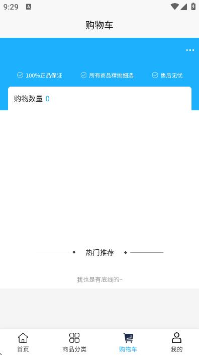 滕达建筑官方正版 滕达建筑官方正版