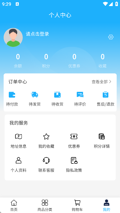 滕达建筑官方正版 滕达建筑官方正版